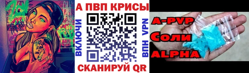 цены   Сердобск  Альфа ПВП СК 