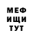 КЕТАМИН VHQ Almudena Perez