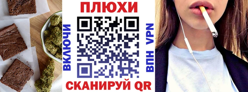 дарнет шоп  Сердобск  ОМГ ОМГ tor  Еда ТГК марихуана 