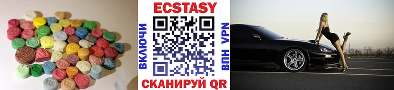 ЭКСТАЗИ VHQ  площадка наркотические препараты  Сердобск  ОМГ ОМГ  