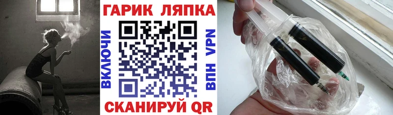 ГАШ гарик  hydra онион  Сердобск  сколько стоит 
