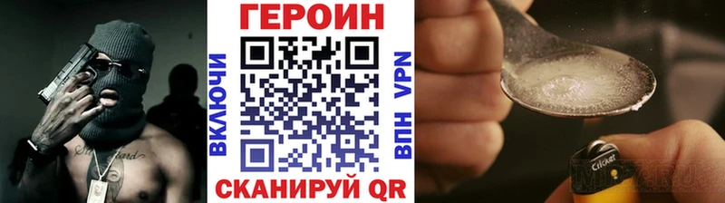 ГЕРОИН афганец  цена   KRAKEN вход  Сердобск 