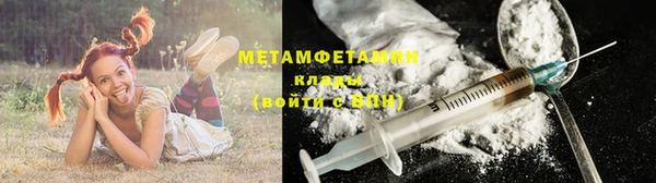 мяу мяу кристалл Белоозёрский
