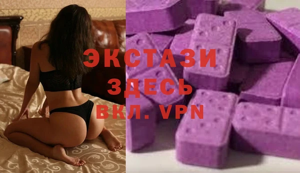 а пвп мука Беломорск