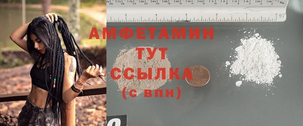 мяу мяу кристалл Белоозёрский