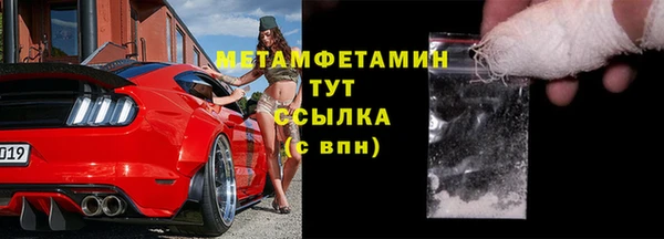винт Балахна