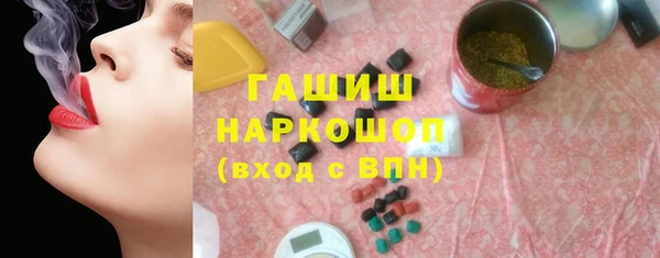 винт Балахна