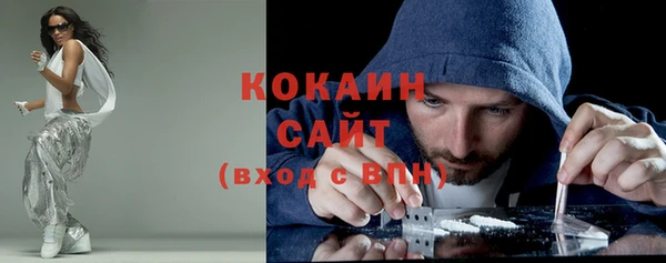 мяу мяу кристалл Белоозёрский
