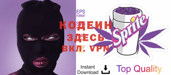 а пвп мука Беломорск