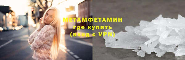 мяу мяу кристалл Белоозёрский