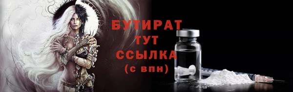 мяу мяу кристалл Белоозёрский