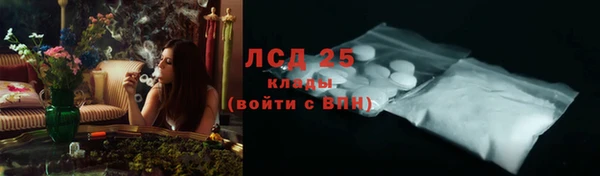 кокаин колумбия Белокуриха