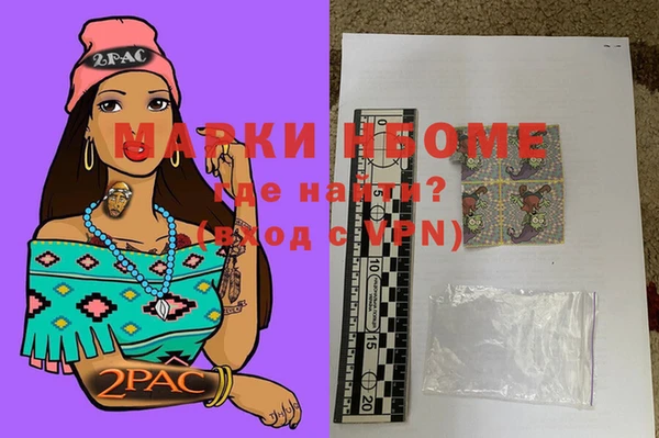 кокаин колумбия Белокуриха