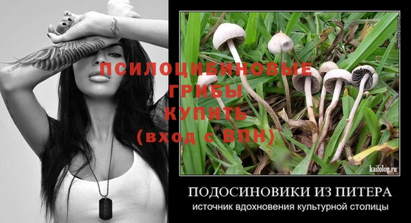 мескалин Балабаново