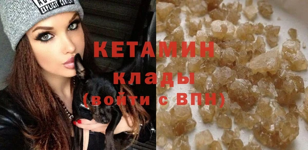 мяу мяу кристалл Белоозёрский