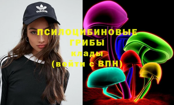 мяу мяу кристалл Белоозёрский