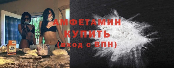 стаф Баксан