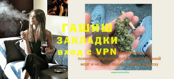 мяу мяу кристалл Белоозёрский