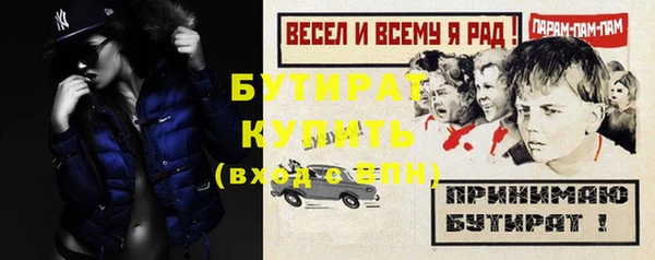 мяу мяу кристалл Белоозёрский