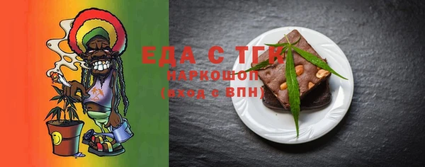 а пвп мука Беломорск