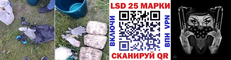 LSD-25 экстази ecstasy Сердобск