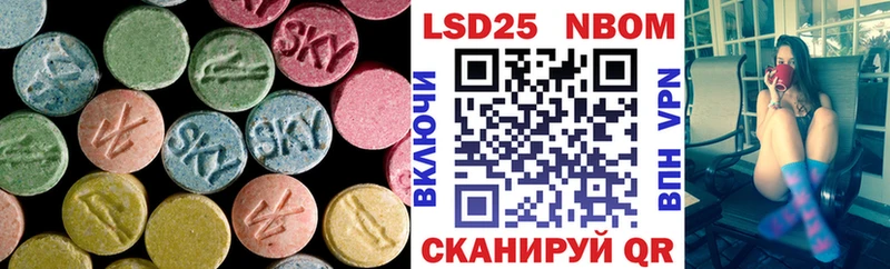 Лсд 25 экстази кислота  Сердобск 