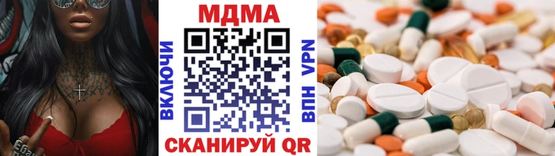 МДМА crystal  kraken зеркало  Сердобск  купить наркотики цена 