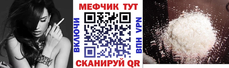ОМГ ОМГ онион  Сердобск  Мефедрон мяу мяу 