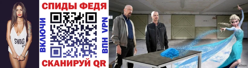 МЕТАМФЕТАМИН витя  Сердобск 