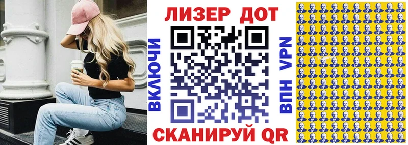 Наркотические марки 1,8мг  МЕГА ссылка  Сердобск 